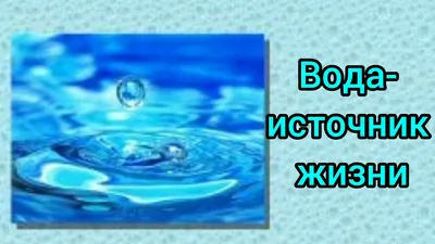 Пункт обмена воды Источник Жизни, продажа воды, Пальмовая ул., 24,  Новороссийск — Яндекс Карты