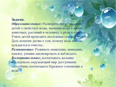 В ООН призывают ценить и беречь воду – «голубое золото» планеты | Новости  ООН