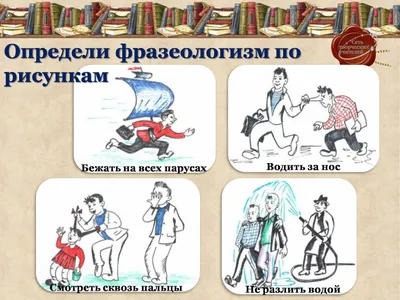 152. Мы "водим за нос", а англичане, испанцы и итальянцы за что водят? |  ПОЛИГЛОТ-БУТЕРБРОД | Дзен