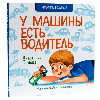 Набор погремушек для детей от 3-х месяцев "Юный водитель", развивающие  игрушки для новорожденных, погремушка и прорезыватель 2 штуки в наборе -  купить с доставкой по выгодным ценам в интернет-магазине OZON (951228141)