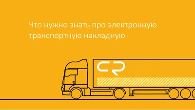 Глава Iveco: ничто не заменит человека за рулем – 