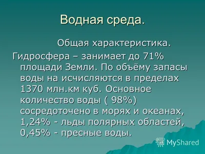 Вышел второй в этом году номер журнала «Водные биоресурсы и среда обитания»