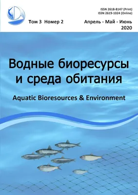 Рабочий лист по биологии "Водная среда обитания"