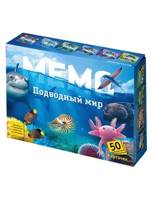 Настольная игра для детей Мемо Подводный мир (рыбы) Нескучные игры 11282725  купить за 241 ₽ в интернет-магазине Wildberries