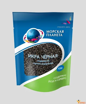 Экстракт морских водорослей Комнатные 4г (100 шт)