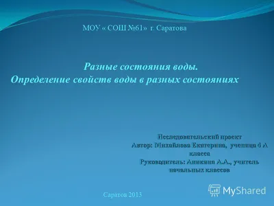 Ученые обнаружили второе жидкое состояние воды — в чем секрет феномена? -  