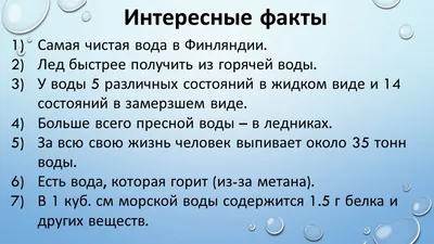 Полезные свойства воды разной температуры • Читайте в нашем блоге!