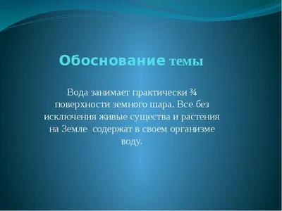 Фазовая диаграмма воды — Википедия