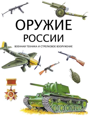 Появились фотографии разбитой российской военной техники в Лимане - 06  октября 2022 :: Новости Донбасса