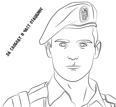 Рисунок военного человека - 68 фото