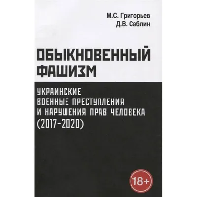 При крушении военного вертолета в Колумбии погибли четыре человека