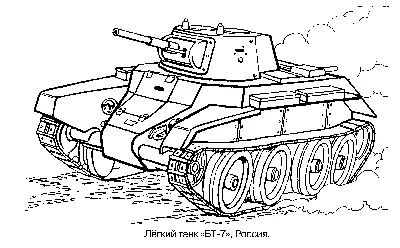 Парад военной техники — Муниципальное автономное дошкольное образовательное  учреждение Детский сад № 39 города Тюмени