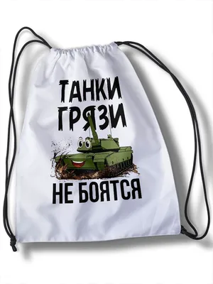 1*' ï • □à / смешные картинки (фото приколы) :: противогаз :: армия ::  карлики / смешные картинки и другие приколы: комиксы, гиф анимация, видео,  лучший интеллектуальный юмор.