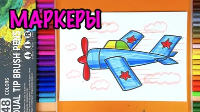 Рисунок истребителя - 75 фото