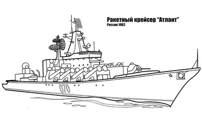 Раскраски Военный корабль для детей 3 4 лет (37 шт.) - скачать или  распечатать бесплатно #23096