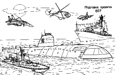 СМИ: ВСУ уничтожили еще один российский корабль - Общество - StopCor