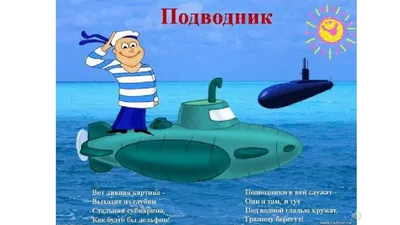 Как Россия «перевоспитывает» украинских детей во время войны -   :: Новости Донбасса