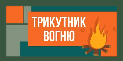 Книга «Хранитель вогню. Книга 2» – Дж. С. Сервантес, купить по цене 391 на  YAKABOO: 978-617-8023-66-9