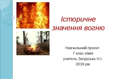 Кров і попіл: Королівство плоті й вогню - купити в інтернет-магазині книг  