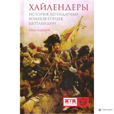 Евгений Наумов и Вера Галушко отметили важность подвига воинов-интернационалистов  :: 