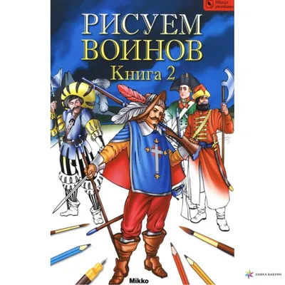 сквер Воинов-интернационалистов, парк культуры и отдыха, Московская  область, Электрогорск, сквер Воинов-интернационалистов — Яндекс Карты