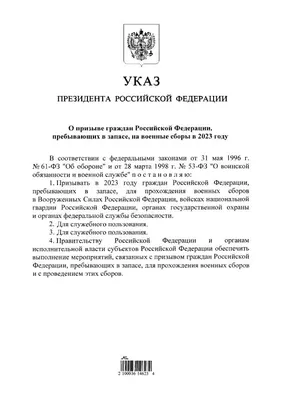 В Ноябрьске 28 мая в сквере Пограничника пройдут торжественные мероприятия