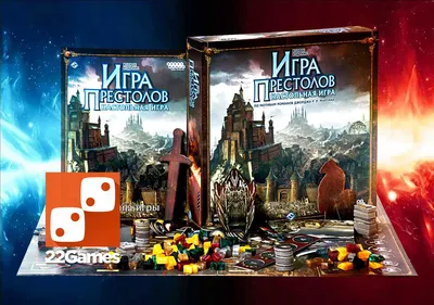 Игра Престолов | Купить настольную игру в магазинах Мосигра