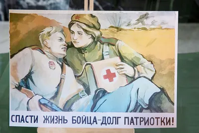 Хроники Великой Отечественной Войны