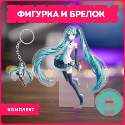 Набор значков Вокалоиды / Vocaloid (ID#1684546485), цена: 250 ₴, купить на  