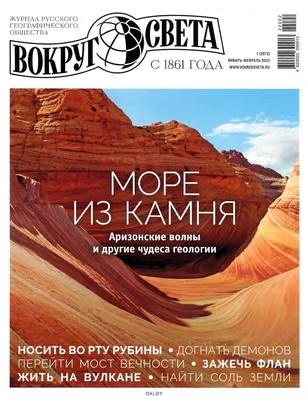 Вокруг света за 80 дней: адаптированный текст + задания. Уровень А1 :  Английский язык. Домашнее чтение : Верн Жюль : 9785171505127 - Troyka Online