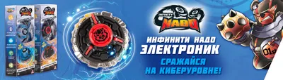 Волчки Infinity Nado Fox and Sword Сплит 2шт 36062 купить по цене 15990 ₸ в  интернет-магазине Детский мир