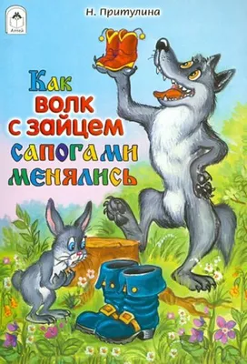 Не только Заяц и Волк: раскрыты новые персонажи перезапуска «Ну, погоди!»