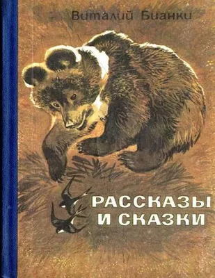 Конспект НОД «Дикие и домашние животные» (4 фото). Воспитателям детских  садов, школьным учителям и педагогам - Маам.ру