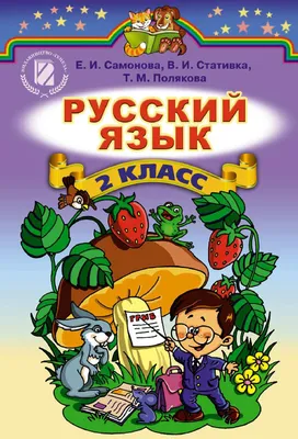 Ахметшин Дмитрий. Маленький Зверёк из Большого леса