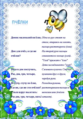 Дидактическое пособие по познавательно-речевому развитию лэпбук «Экология  дошколятам» (20 фото). Воспитателям детских садов, школьным учителям и  педагогам - Маам.ру