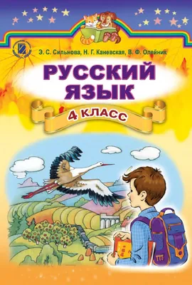 Урок окружающего мира 1 класс "Звери - млекопитающие"