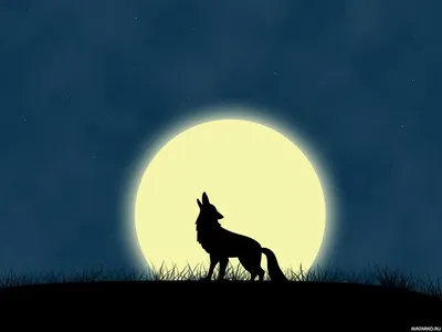 Волк воющий на луну на фоне реки…» — создано в Шедевруме