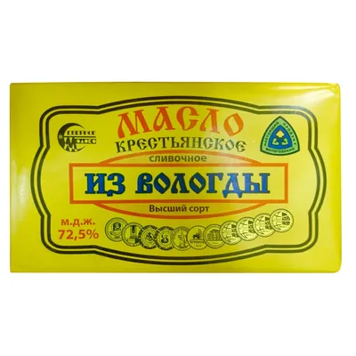 Здравствуй, Вологда! 🧭 цена экскурсии 3000 руб., 9 отзывов, расписание  экскурсий в Вологде