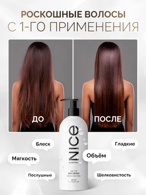 Фото до и после пересадки волос, фото пересадки волос