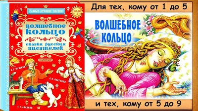 Шикарный мультфильм "Волшебное кольцо". Такой ли положительный Ваня? И так  ли плоха Ульянка? | КИНО TALK | Дзен