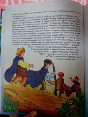 Отзыв о Книга "Русские народные сказки. Волшебное кольцо" - издательство  Умка | Сказка о колечке, его переходе из рук в руки, добрейших кошке и  собачке.