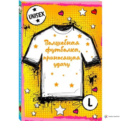 Подарок Котенок «На Удачу!» подарочный набор: игрушка-талисман и печенье с  предсказаниям - Волшебный Котик (ID#1480561513), цена: 205 ₴, купить на  