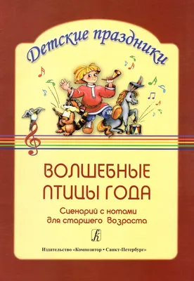 6 шт. рождественские искусственные Волшебные птицы из пенопласта,  разноцветные Искусственные Птицы, миниатюрные украшения для дома и сада |  AliExpress