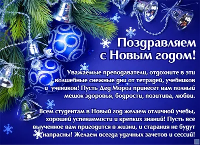 С Новым годом! | Пикулева Н.В. Волшебные глазки (20000391885) — купить |  Интернет-магазин 