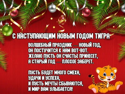 Поздравляем Вас с наступающим Новым 2024 годом и Рождеством! –  Здравоохранение Беларуси. Выставка