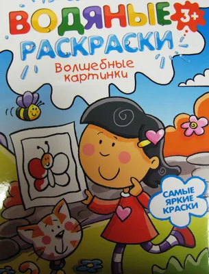 Волшебные бабочки "Сияй" – купить по низкой цене (1550 руб) у производителя  в Москве | Интернет-магазин «3Д-Светильники»