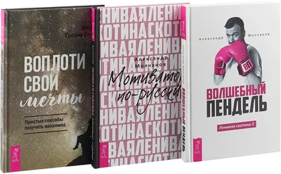 ЛУЧШАЯ КНИГА ДЛЯ ТЕХ, КОМУ НУЖЕН «ВОЛШЕБНЫЙ ПЕНДЕЛЬ» 💨💨💨 | Артем Блок.  Нумеролог. Матрица Судьбы | Дзен