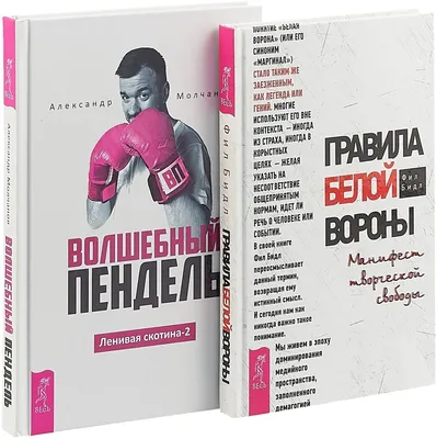 Набор групп на сентябрь. Презентация. - Официальный сайт Берты