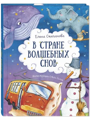 Фея волшебных снов – заказать на Ярмарке Мастеров – QH650RU | Интерьерная  кукла, Москва