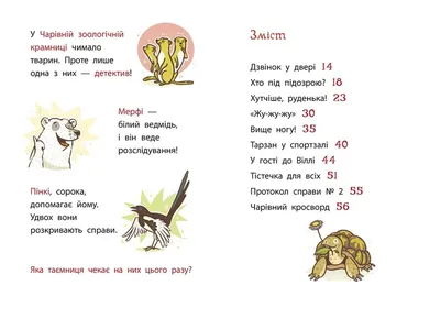 10 самых необычных животных и морских обитателей | Интересные вещи  происходят | Дзен